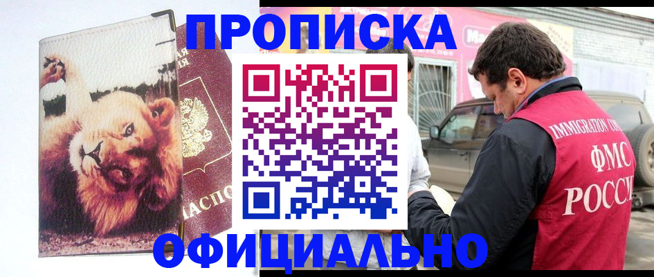 регистрация для дет. сада в Аркадаке